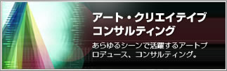 事業コンセプト